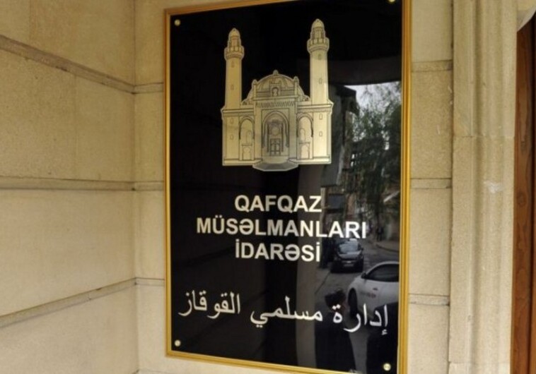 УМК распространил заявление в связи с нападением на посольство Азербайджана в Иране