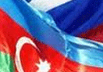 В Волгограде пройдет международный Российско-Азербайджанский форум