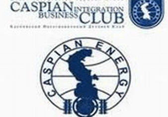 В Астане презентован спецномер Caspian Energy, посвященный юбилею Гейдара Алиева