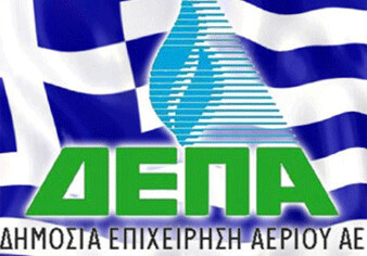 Конкурс по приватизации греческой DEPA будет проведен повторно