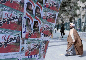 Один из кандидатов прекратил борьбу за пост президента Ирана