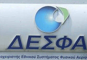 Греция намерена продать DESFA SOCAR за 400 млн. евро