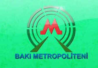 Бакинское метро переходит на летний график работы