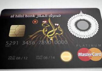 МБА выпустил исламские платёжные карты