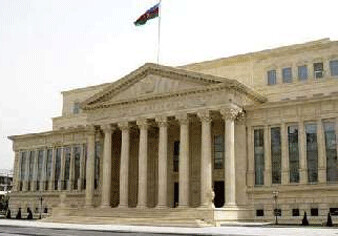 Начался Пленум Верховного суда Азербайджана