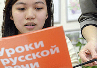 СМИ: Минобрнауки РФ введет единый экзамен для мигрантов