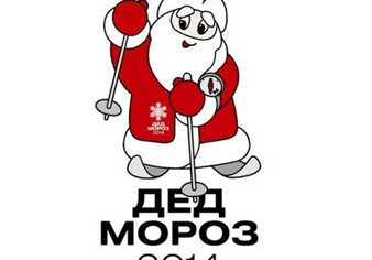 В Баку начался прием заявлений от граждан, желающих стать Дедом морозом 