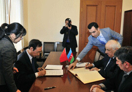 Китай выделил Азербайджану грант на $4.5 млн.
