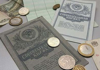 Азербайджан завершает выплату компенсаций по советским вкладам–Минфин