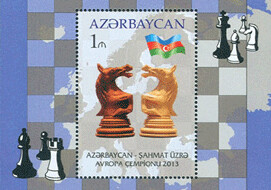 Azermarka выпустила новые почтовые марки
