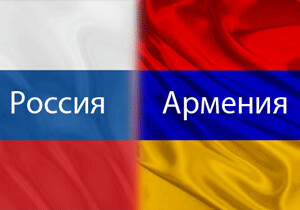 Кабмин РФ одобрил документ о размещении военной базы в Армении