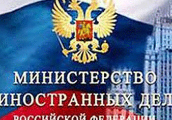МИД РФ призвал участников всех вооруженных конфликтов к «олимпийскому перемирию»