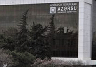 «Azersu» ищет главного бухгалтера