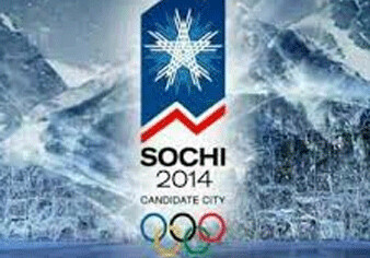 Шесть спорных моментов открытия Олимпиады в Сочи (ФОТО)