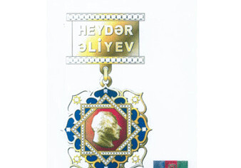 Орден «Гейдар Алиев» будет инкрустирован 447 бриллиантами