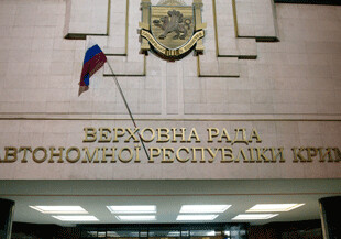 Парламент Крыма принял декларацию о независимости республики 