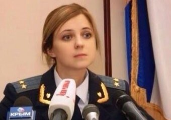 Прокурор Крыма Наталья Поклонская стала героиней видеоклипа (ВИДЕО) 