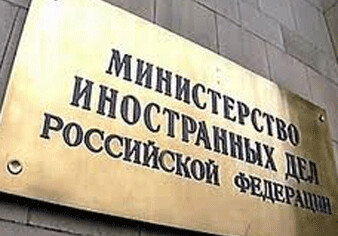 МИД России направило ноту министерству иностранных дел Казахстана