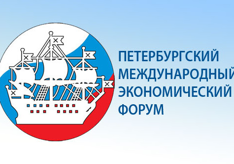 Петербургский экономический форум - 2014: дорого и только для своих