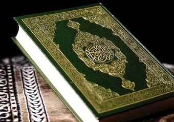 На ЧМ в Бразилии предполагается раздать 250 тыс. экз. Корана