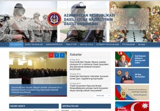 Начал работу сайт Внутренних войск Азербайджана 