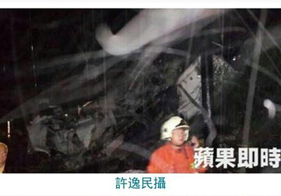 Еще одна авиакатастрофа: более 50 человек погибли в Тайване
