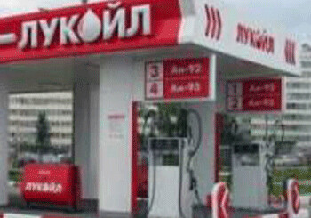 “Лукойл“ продает свои АЗС на Украине