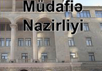 Минобороны Азербайджана вручит медали семьям шехидов