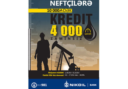 NIKOIL Bank предлагает нефтяникам кредиты на выгодных условиях