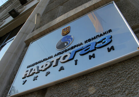 “Нафтогаз“ вернет “Газпрому“ дополнительный платеж за транзит газа