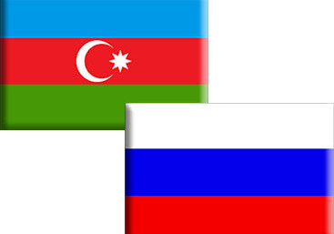 Форум «Россия-Азербайджан»  пройдет в 2015 году-официально