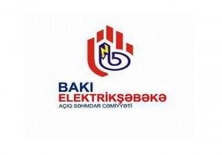 «Бакыэлектрикшебеке»: С 13 сентября будет приостановлено электроснабжение должников