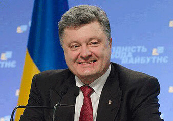 Президент Украины отмечает день рождения