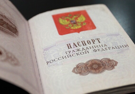 В России подписан закон об упрощенном получении гражданства 