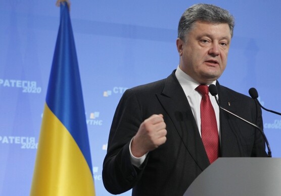 Президент Украины подписал закон о люстрации