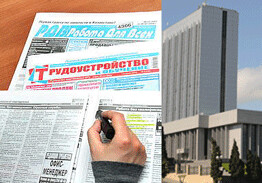Размещение объявлений по трудоустройству граждан Азербайджана за рубежом позволено только юридическим лицам