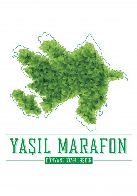 Лейла Алиева дала старт «Зеленому марафону»
