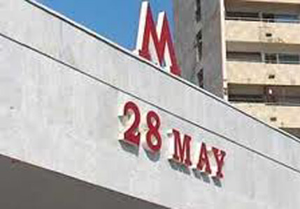 Станцию метро «28 Мая» закроют
