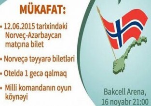 На матче Азербайджан – Норвегия пройдет конкурс для болельщиков