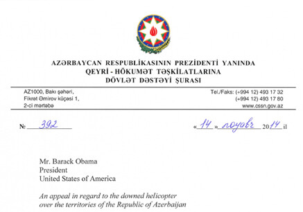 В международные организации направлены обращения в связи с нарушением Арменией воздушного пространства Азербайджана (Фото)