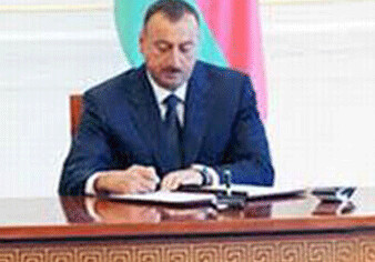 Президент Азербайджана утвердил Меморандум о проектном координаторе ОБСЕ в Баку