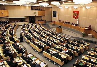 Госдума ратифицировала договор о присоединении Армении к ЕАЭС