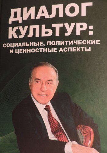 «Гейдар Алиев считал, что ученые – социальный слой, требующий к себе особого бережного отношения»