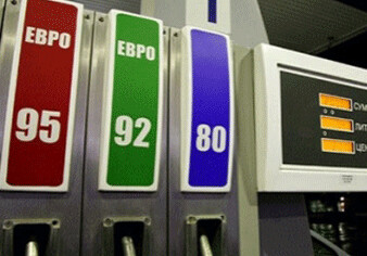 «Аzpetrol» прокомментировала сохранение цен на бензин марки АИ-95