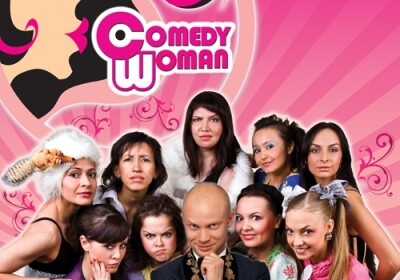 В Баку пройдет шоу Comedy Woman