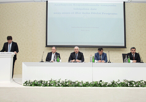 Презентована Госпрограмма по развитию промышленности в Азербайджане на 2015-2020 годы (Фото)