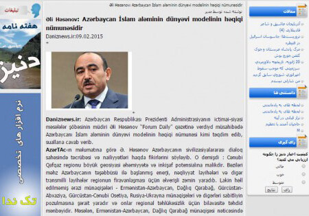 Иранский сайт распространил материал с интервью Али Гасанова газете «Forum Daily»