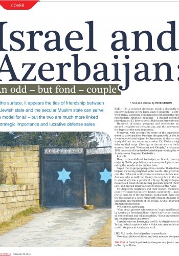 «Jerusalem Post»: Азербайджан, постепенно поднимает уровень своих взаимоотношений с Израилем (Фото)