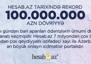 В Азербайджане поставлен рекорд электронных расчетов