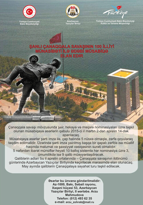 Объявлен конкурс, посвященный 100-летию победы в Чанаггале - в Азербайджане
